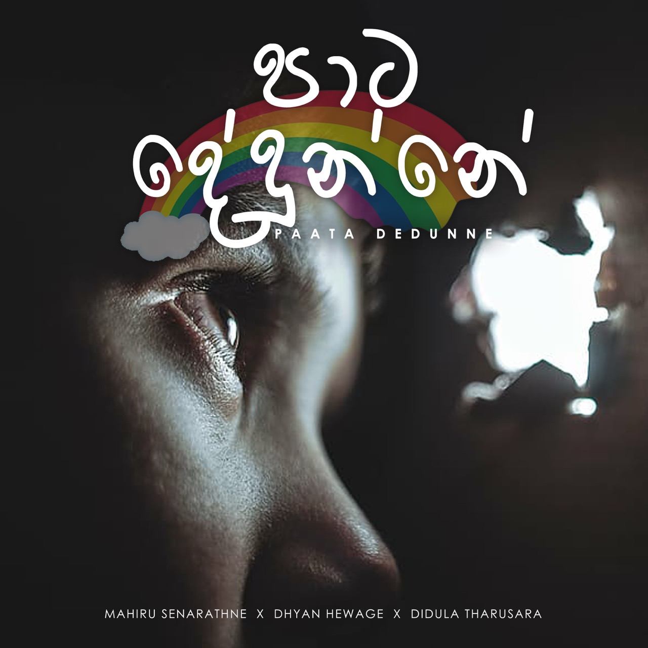 Album art for Paata Dedunne with Mahiru Senarathne x Dhyan Hewage