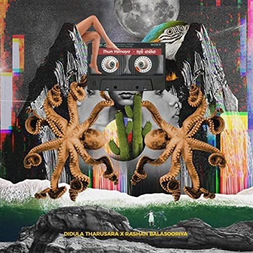 Album art for Thun Yamaya with Rashan Balasooriya